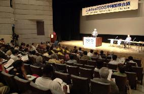 NGO confab calling for debt cancellation opens in Naha